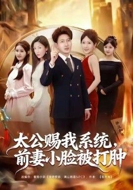 西瓜漫画热门推荐3