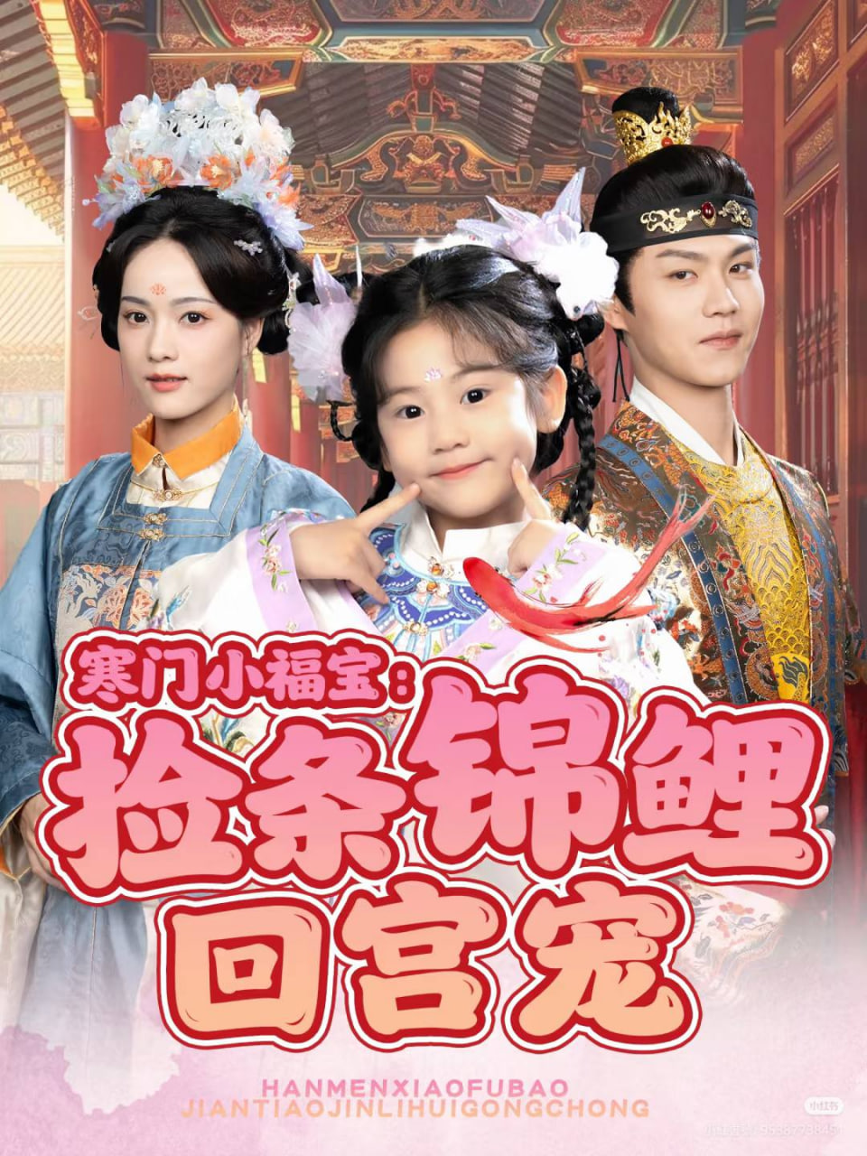 恋爱的温度